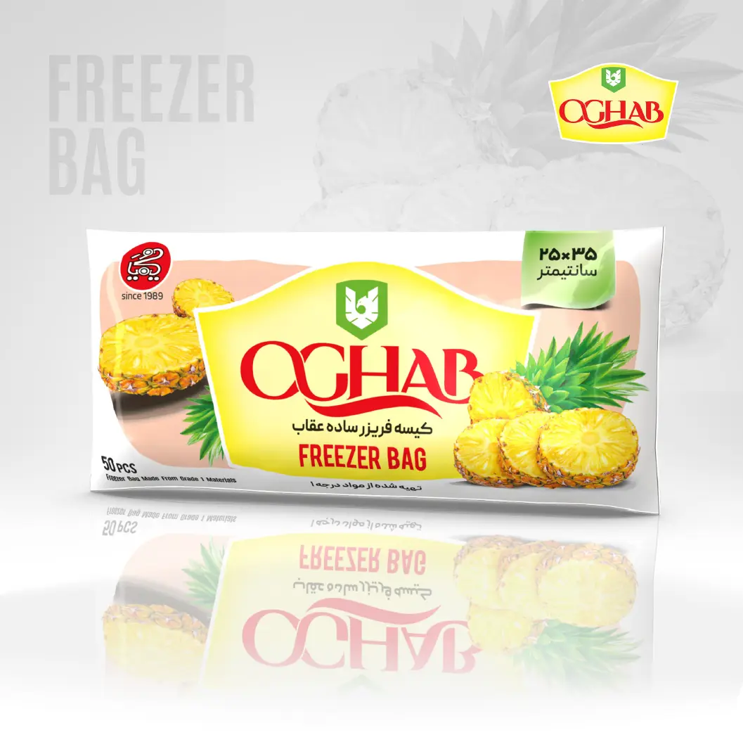 کیسه فریزر ساده - 50 برگ
