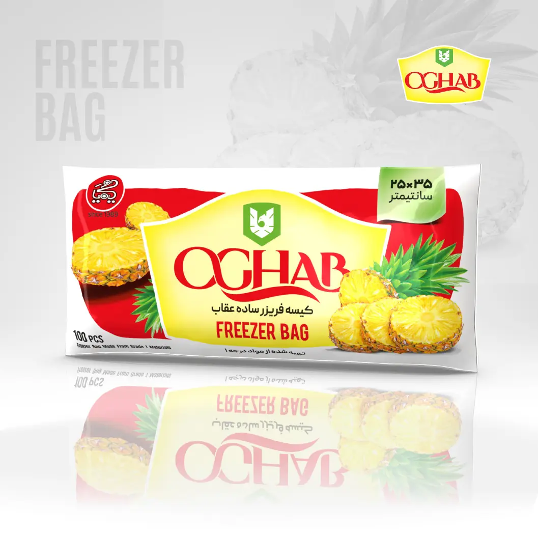 کیسه فریزر ساده - 100 برگ