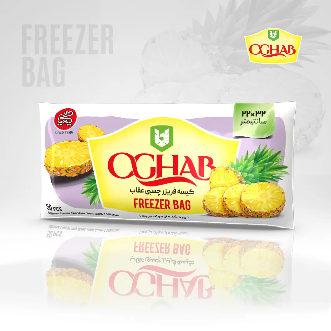 کیسه فریزر چسبی - 50 عددی