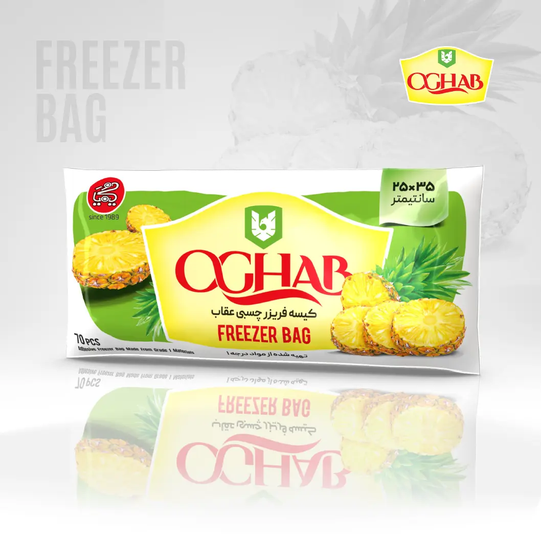 کیسه فریزر چسبی کیمیاور – ۷۰ برگ 