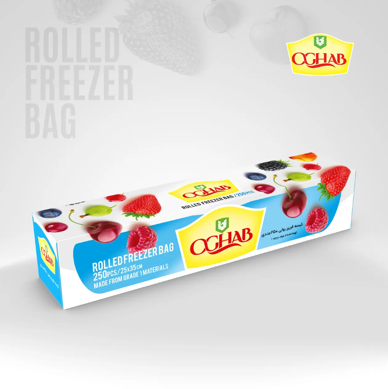 کیسه فریزر رولی – ۲۵۰ برگ 