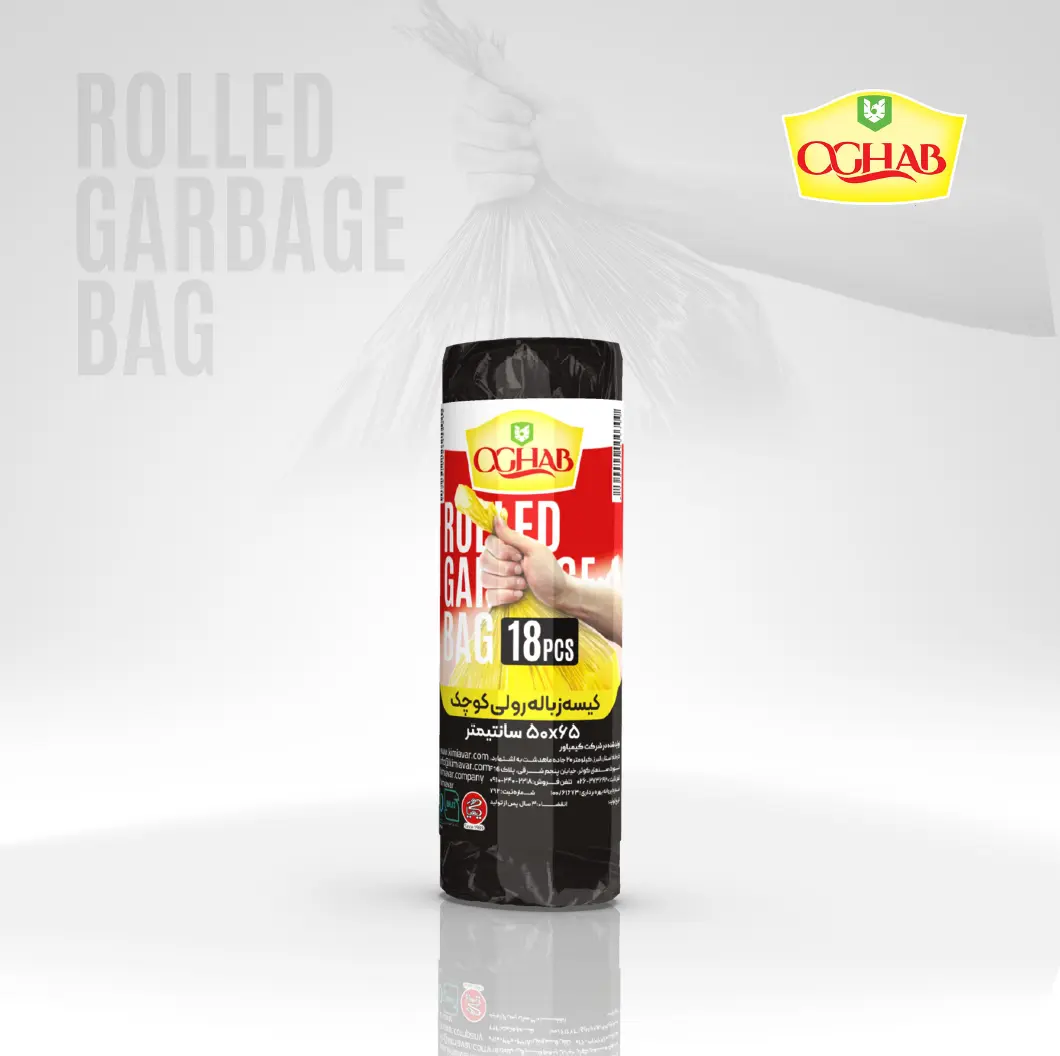 کیسه زباله رولی - سایز کوچک 