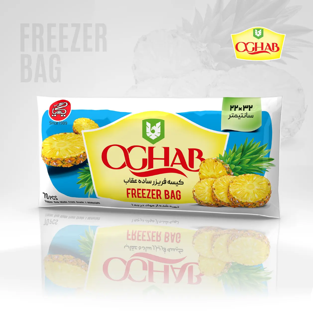 کیسه فریزر ساده