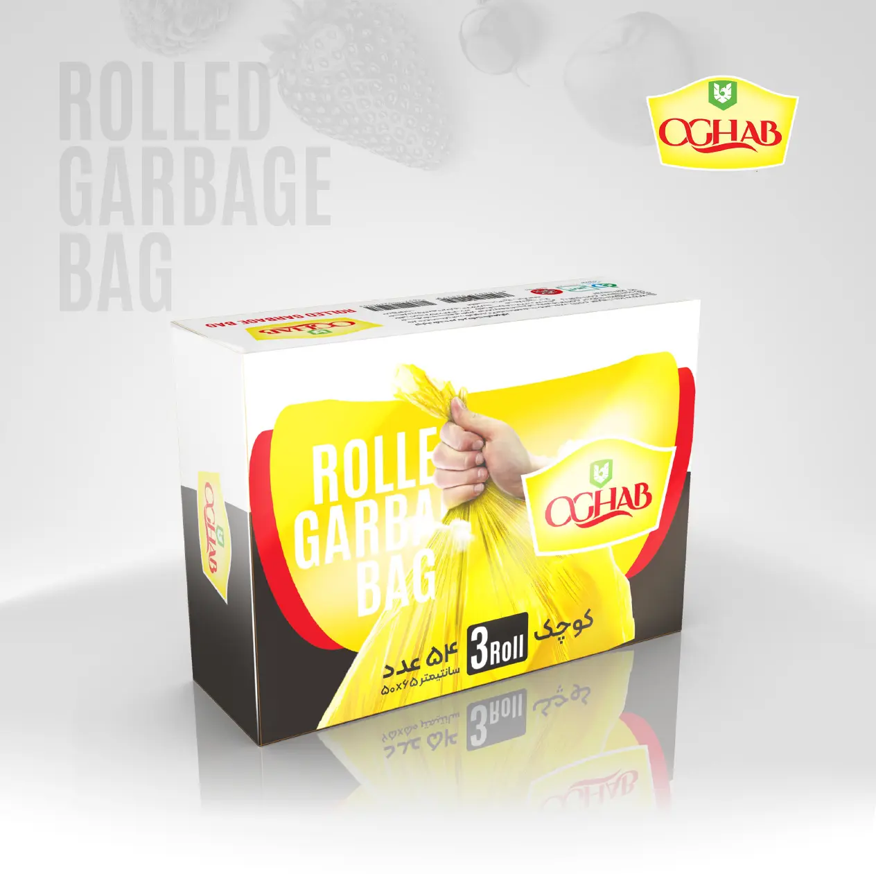 کیسه زباله رولی