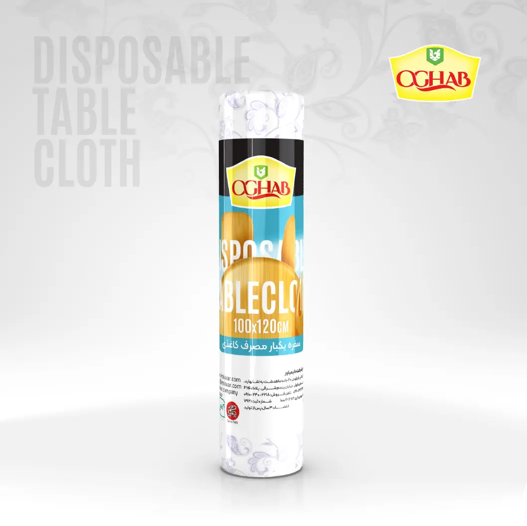 سفره مجلسی کاغذی